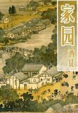 全网历史架空小说排行榜,历史架空精品小说推荐