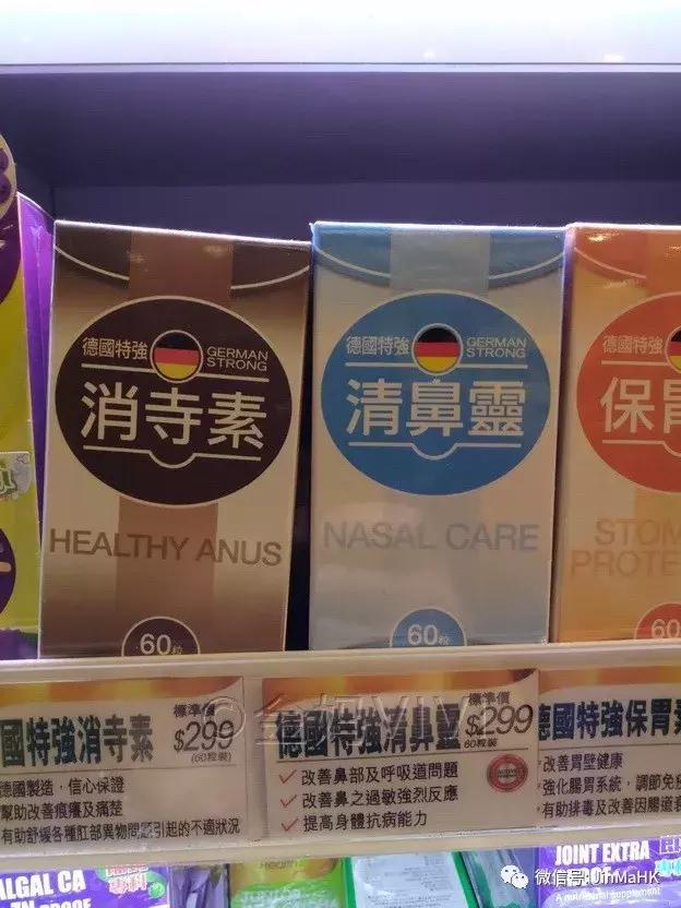 香港药房必买的益生菌,香港万宁买的成人益生菌