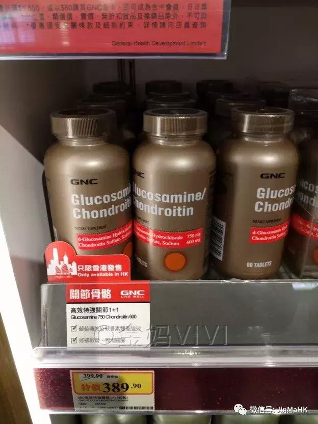 澳洲保健品swisse六款,香港万宁swisse价格表
