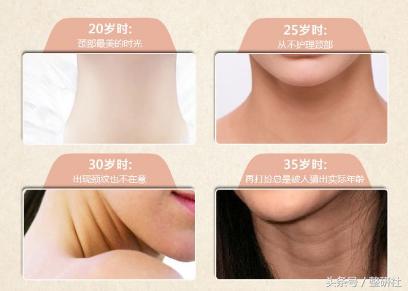 温顺谦和大妈修炼计——扼制颈部老化