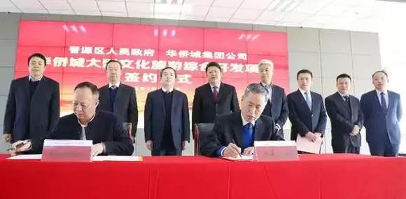 洛阳方特华侨城迎来新进展,华侨城方特乐园