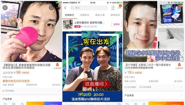 张大奕的真实记录淘宝第一网红,2016年张大奕在淘宝卖了什么