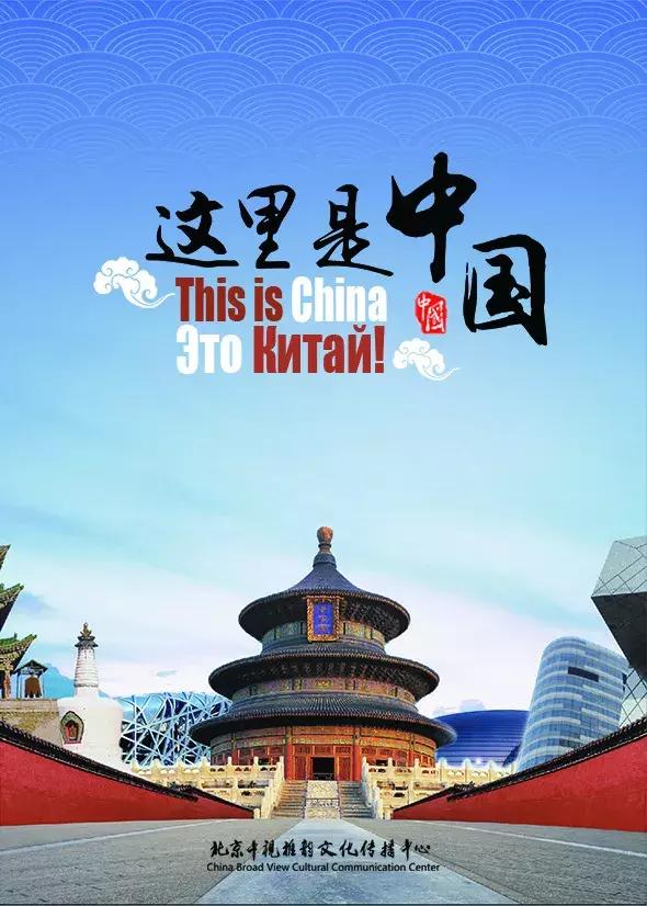 1972年镜头下的真实中国纪录片,一部尘封70年的真实纪录片