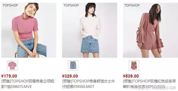 除了某宝上买东西还能在哪儿买,除了zaraur还有什么牌子