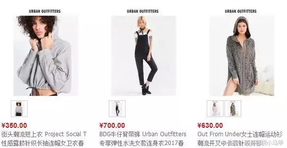 除了某宝上买东西还能在哪儿买,除了zaraur还有什么牌子