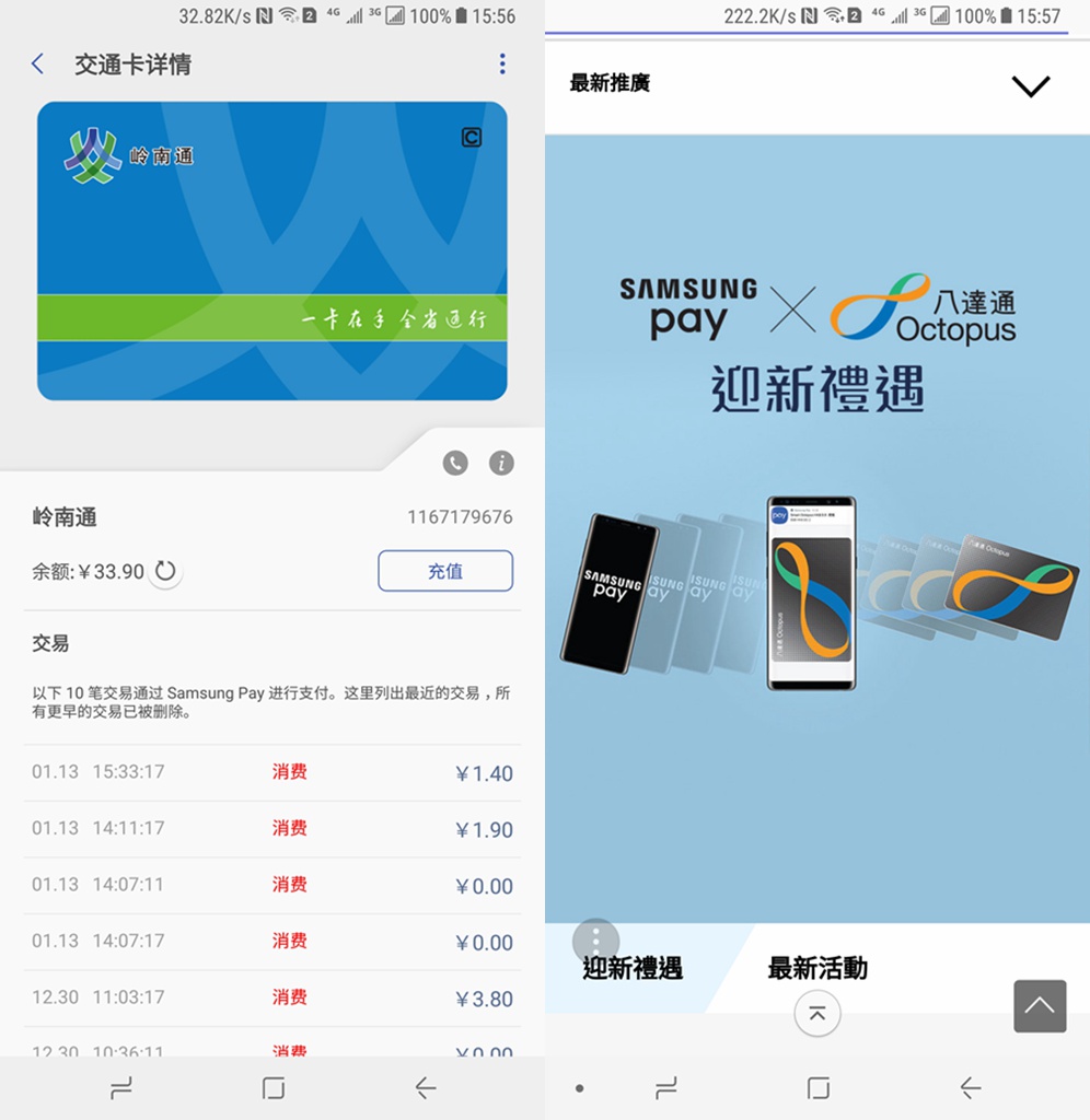 三星手机国行和港版的有什么区别,三星手机买港版在哪个平台买好点