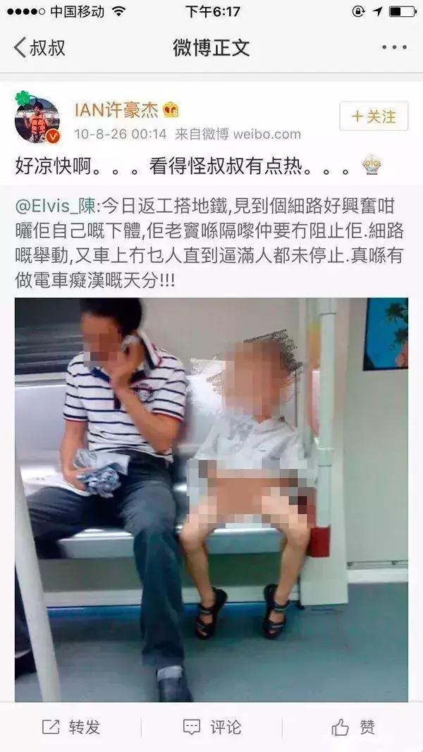 别让朋友圈害了你的孩子,别让微信朋友圈害了孩子