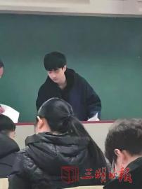 最年轻的90后教授,最年轻90后副教授