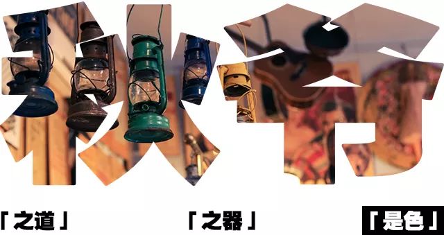 繁灯似星——灯