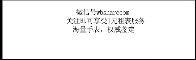 周杰伦亿万富翁,周杰伦600万手表