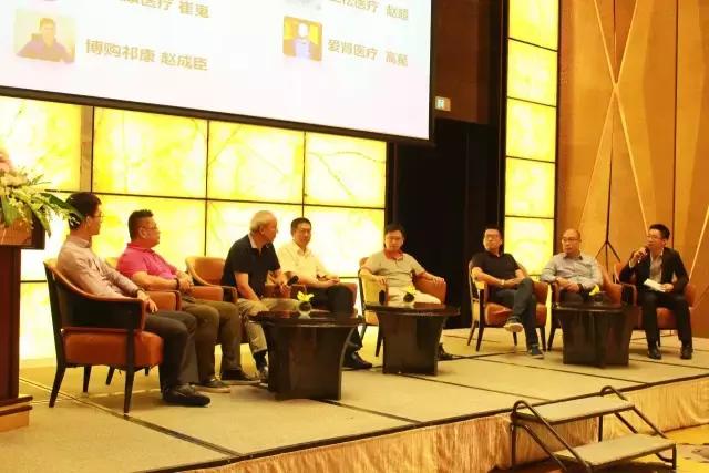 有效对接产业与资本，广证恒生血液净化投资交流论坛圆满落幕