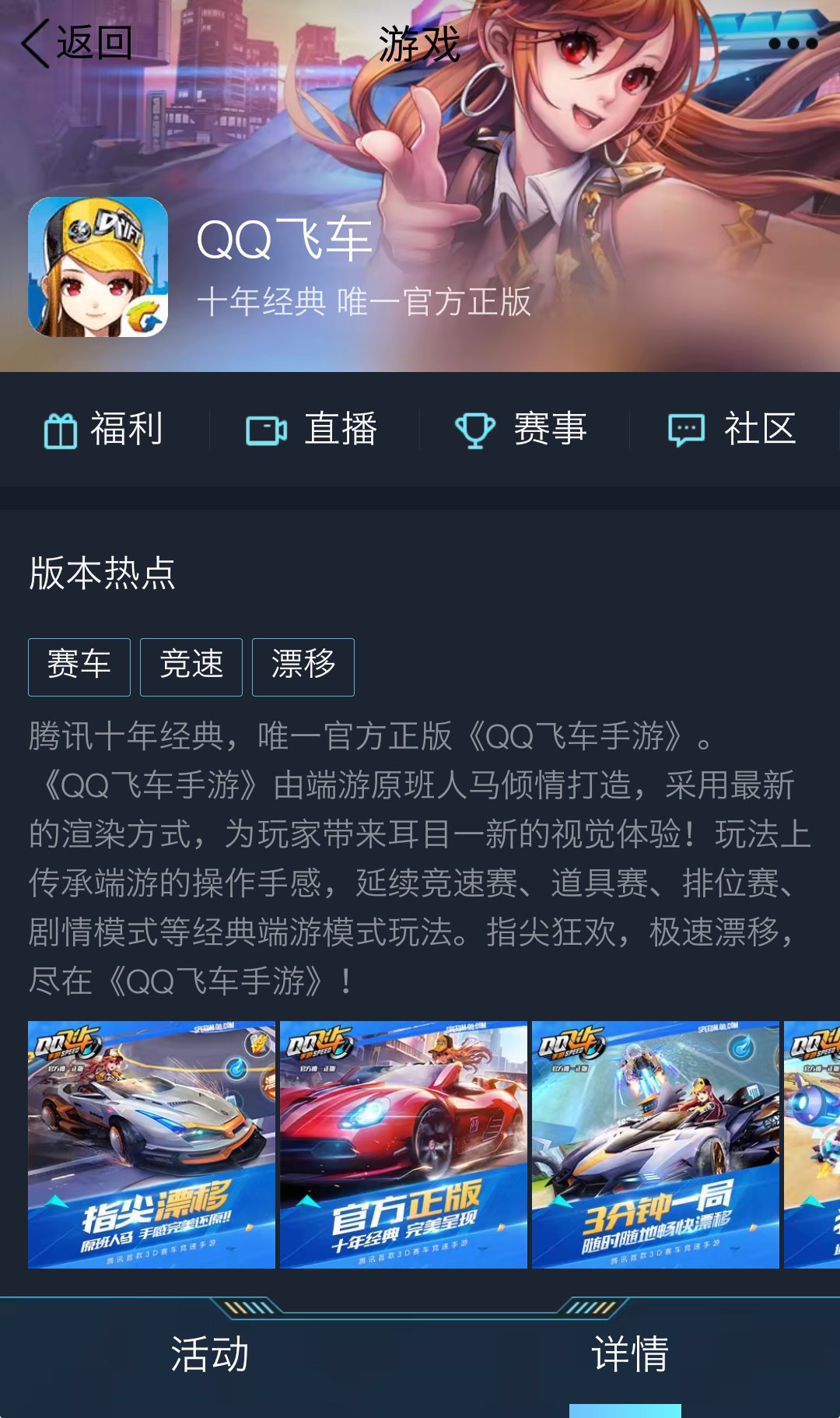 qq飞车怎么快速攒点券买悬浮车,qq飞车b车用点券买哪个最好