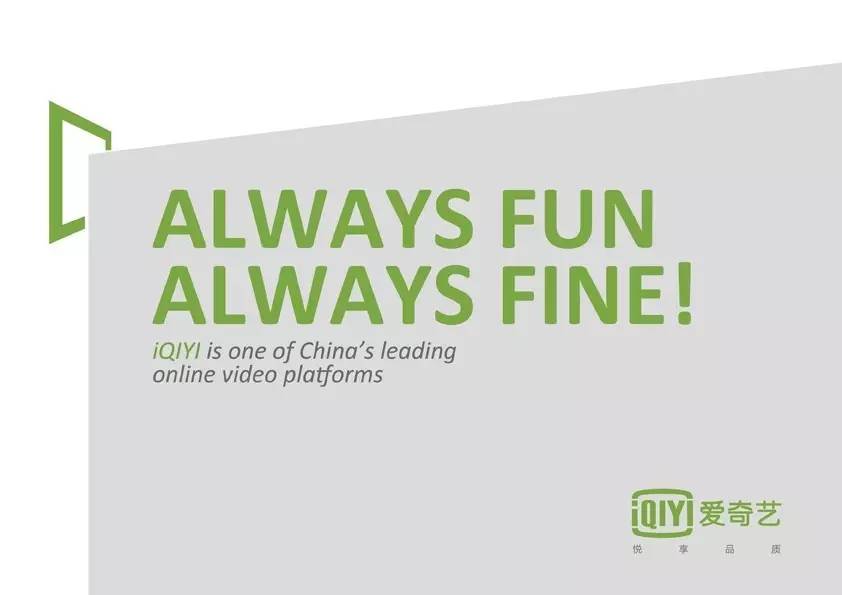 从正邦到山水,用善良和智慧找到设计公司的本分