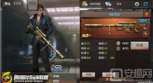 cf手游m200狙击枪普通版怎么获取,cf手游m200幻神是轻狙还是重狙