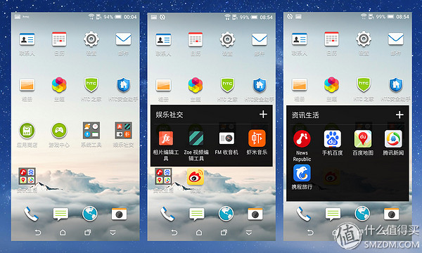 htcone和a9,htconea9和a9w