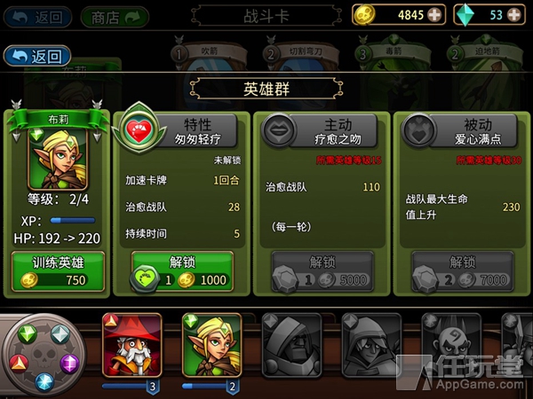 用卡牌魔法对战的游戏,魔法卡牌rpg阵容