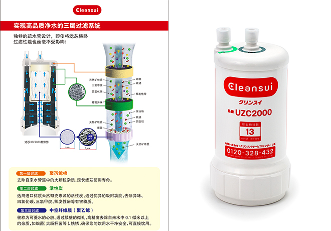 致敬经典：净水可不是光有滤芯就够的！