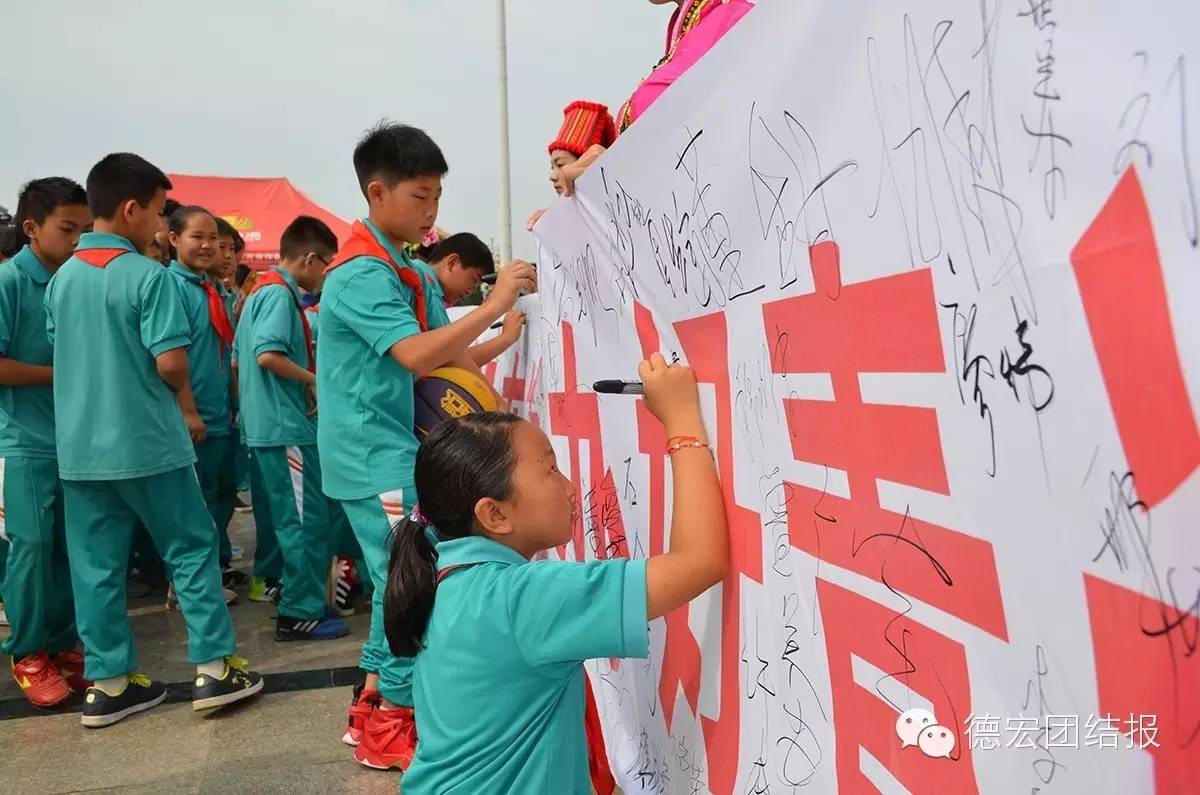 2023第一届青少年运动会,2024芒市中小学运动会开始时间