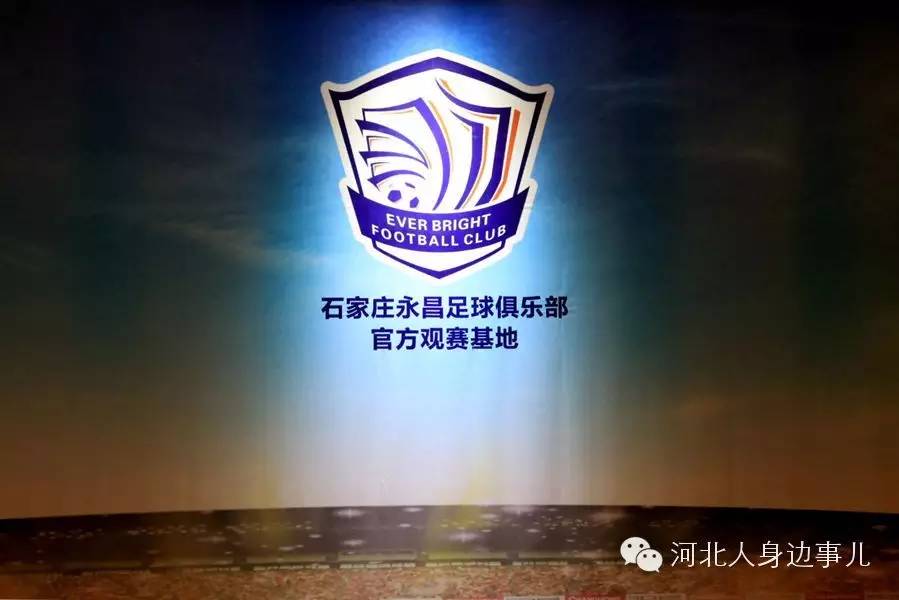 石家庄永昌的基地在哪里,石家庄永昌基地