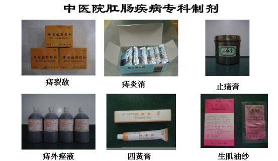 痔疮十人九痔,十人九痔中医可以治好吗