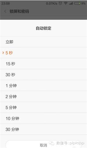 小米miui12.5.16怎么省电,小米手机十个省电小技巧