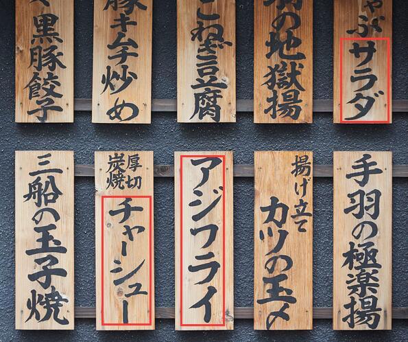 日文源自汉字为何我们听不懂,日文为什么能看懂