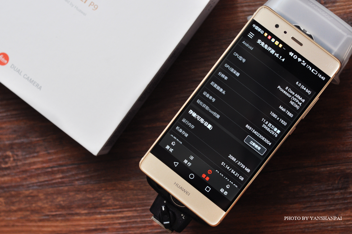 华为p9谁更好一点,华为p9最近怎么样了