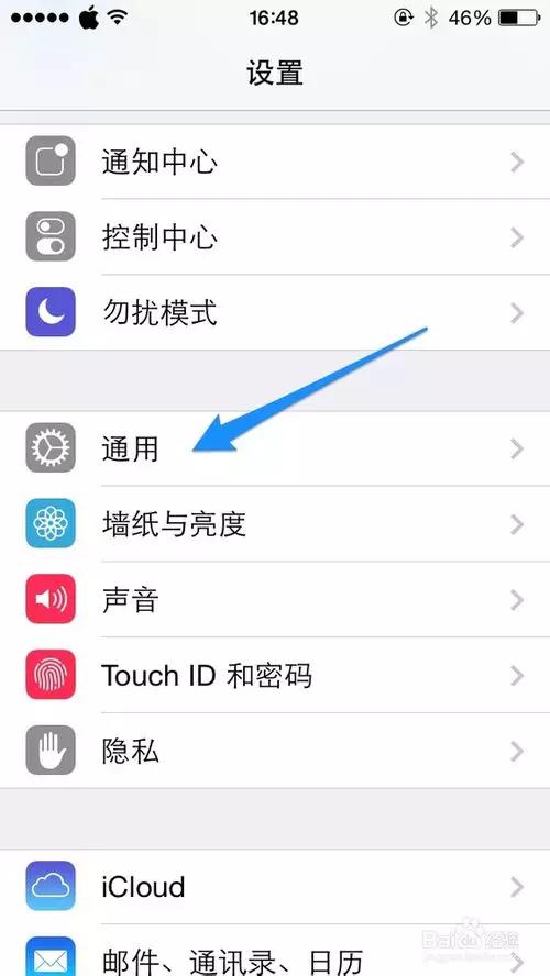 如何增强iphone12信号,iphone12promaxwifi信号差