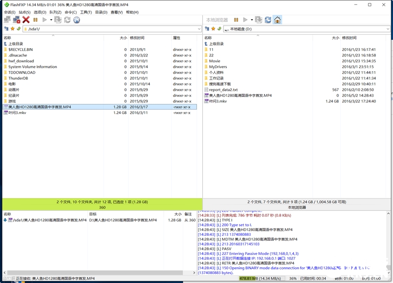 腾达路由器AC9是千兆的吗,腾达ac1200千兆口路由器