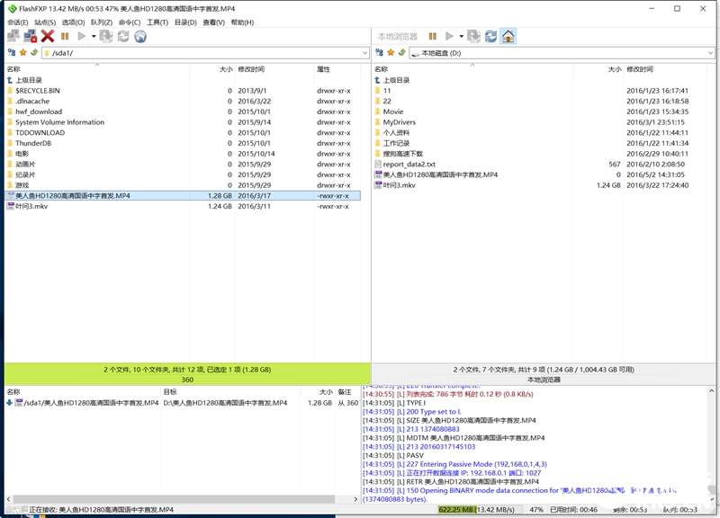 腾达路由器AC9是千兆的吗,腾达ac1200千兆口路由器
