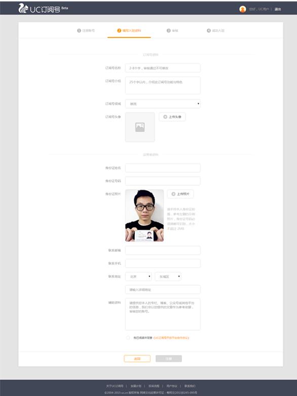 自媒体时代下的内容创业,自媒体内容创业方法