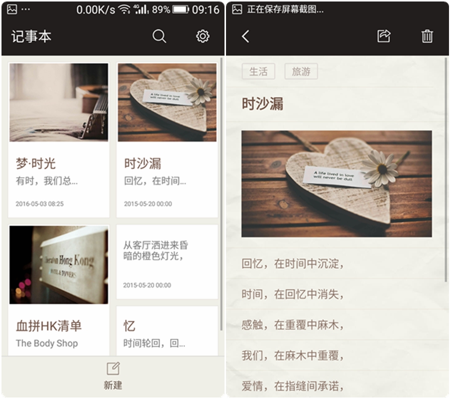 金立天鉴w909值得入手吗,金立天鉴w909翻盖手机