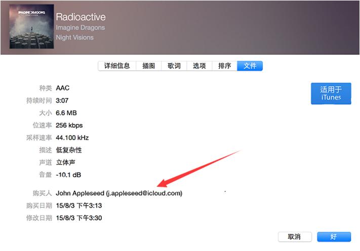 怎么快速找回appleid密码,长期如何找回appleid密码