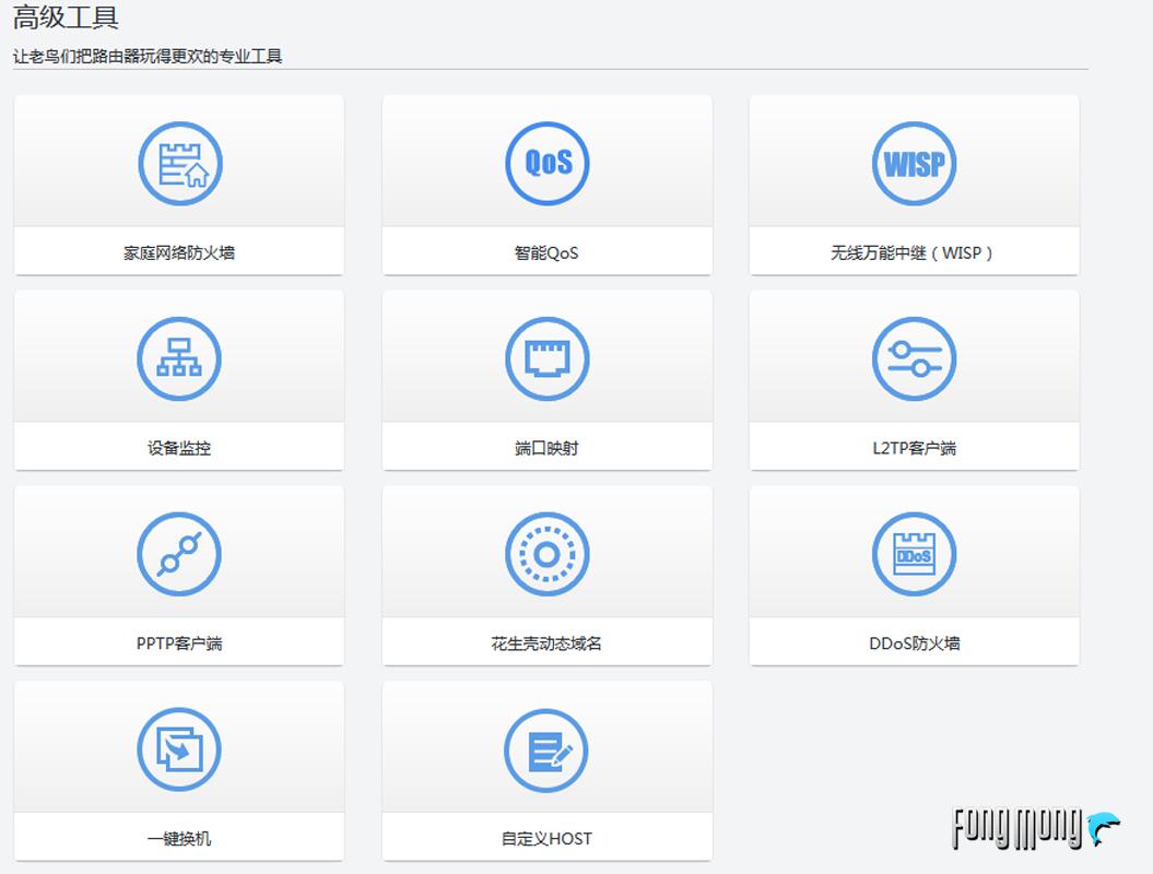 小米4c路由器和360p1哪个好,360安全路由器p1和F5