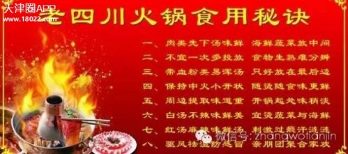 当年红到发紫的津城大牌餐厅，你还能想起几个？