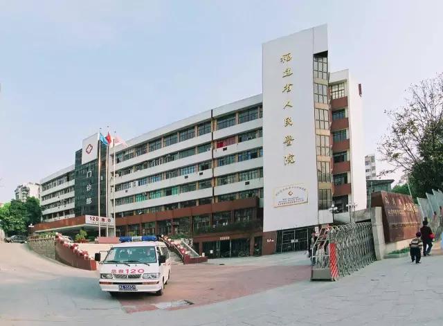 福州十大专科医院排名,福州权威十大医院