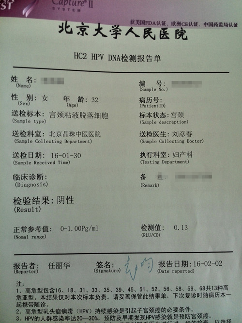 被忽略的对策,被忽略的后果