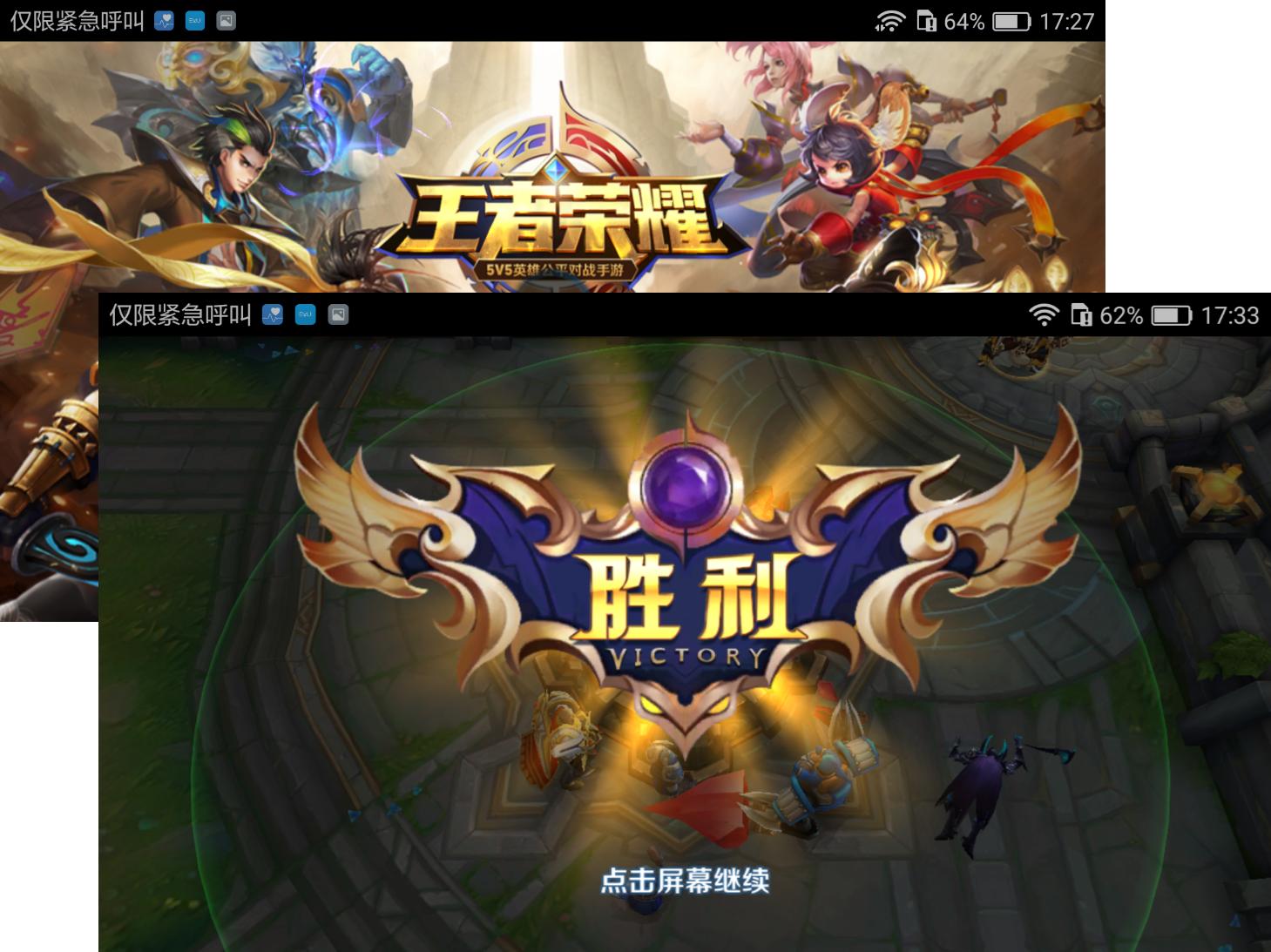 荣耀畅玩5c与荣耀5c是否一样,真芯评测