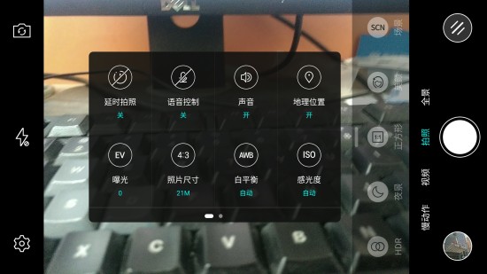 乐max2的使用技巧,乐max2还能用不