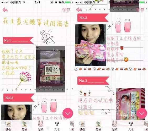 真人评测日本花王蒸汽眼罩试用,花王蒸汽眼罩女