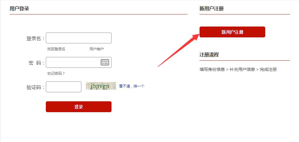 征信中心个人信用查询app下载,中国征信中心个人信用查询怎么查