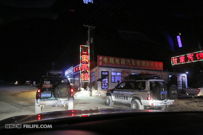 三江源途乐穿越,王者之约第二集