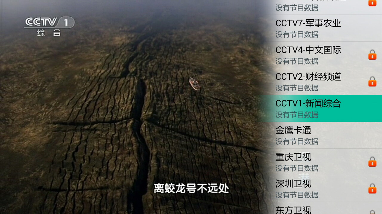 鐖卞崕dtmb绉诲姩鏁板瓧鐢佃,鐖卞崕dtmb