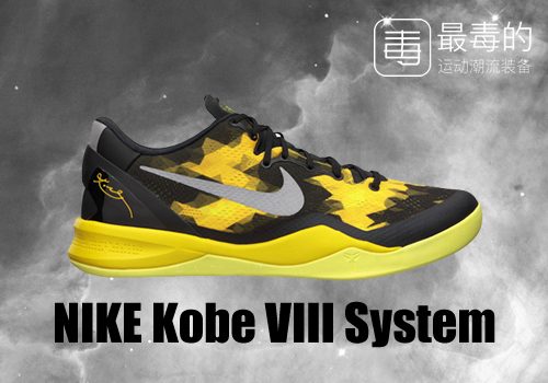 科比生涯球衣回顾,科比生涯最后一战球鞋