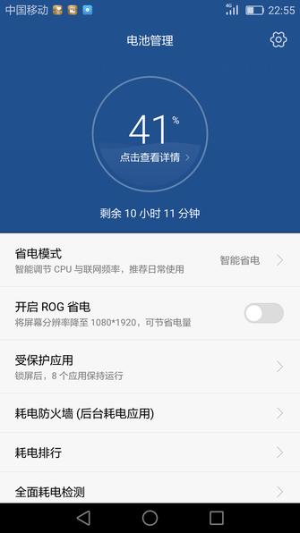 荣耀v8高配版优缺点,荣耀v8pro全方位评测