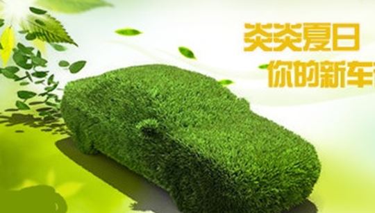 汽车太阳暴晒掉漆怎么办,汽车被太阳暴晒会有什么影响