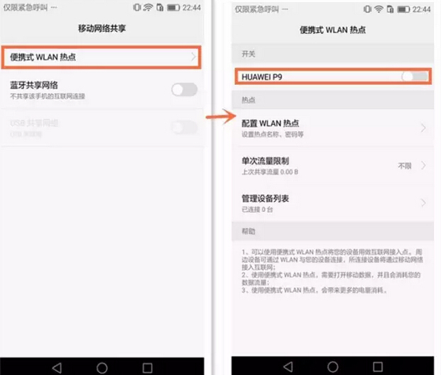 对流量推广的理解,抖音极速版更省流量吗