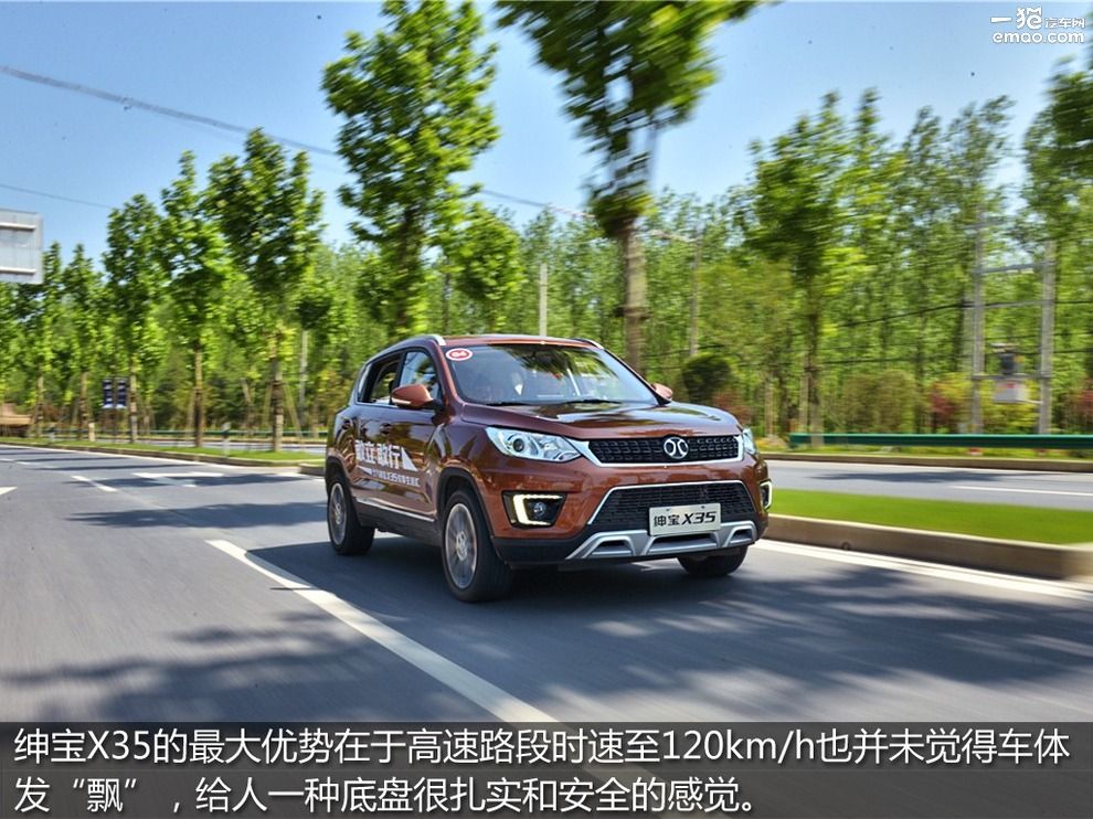 北汽绅宝x35自动豪华版与尊贵版,绅宝x35百度carlifewince版