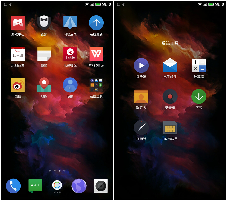 乐2评测,乐2pro深度测评