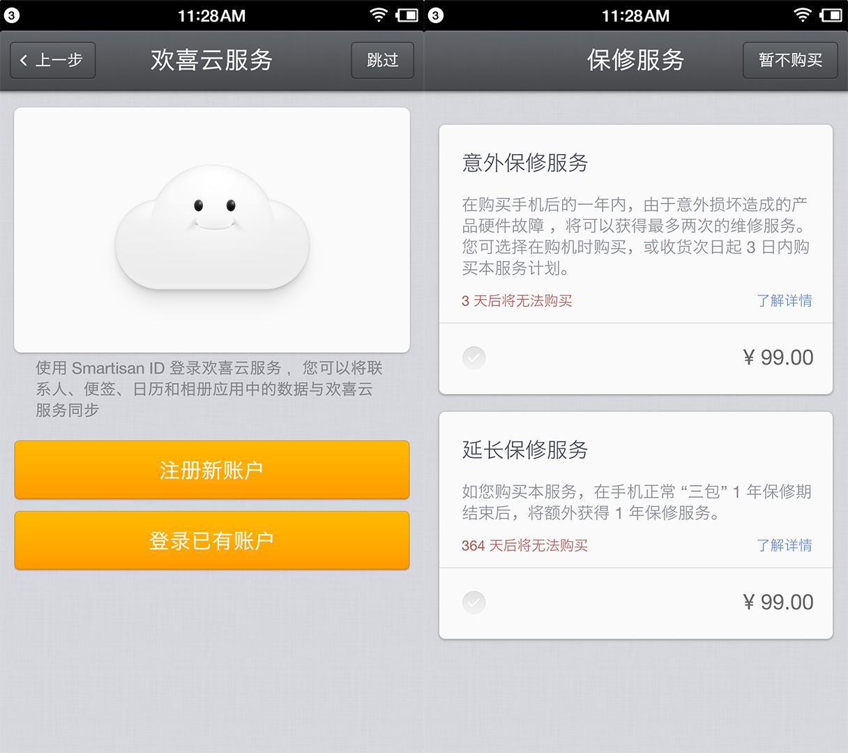 锤子坚果手机现在值得入手吗,坚果手机体验评测
